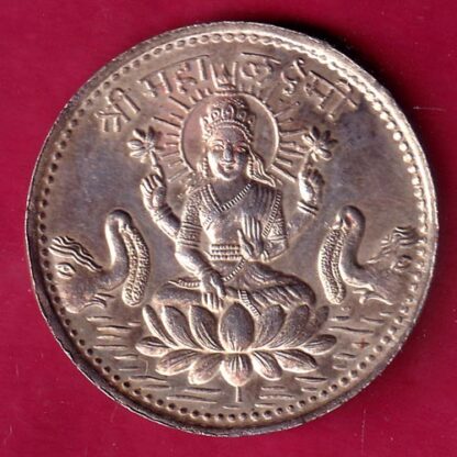 SILVER TOKEN W– 10.25 gm: SHREE MAHALAXMI RARE TOKEN  – FB8312