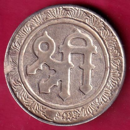 SILVER TOKEN W– 10.25 gm: SHREE MAHALAXMI RARE TOKEN  – FB8312 - Image 2