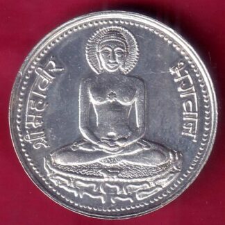 SILVER TOKEN: W:–9.98 gm : SHREE BHAGWAN MAHAVIR JAIN SILVER TOKEN "BS"– FB8314