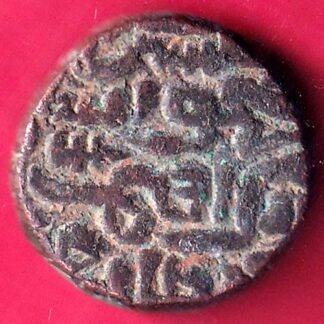 JAUNPUR SULTAN HUSSAIN SHAH FALUS RARE COIN– FB8324