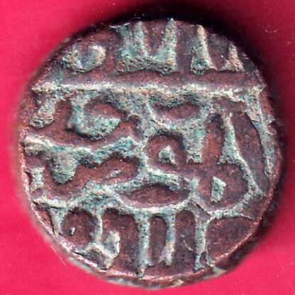 JAUNPUR SULTAN HUSSAIN SHAH FALUS RARE COIN– FB8324 - Image 2