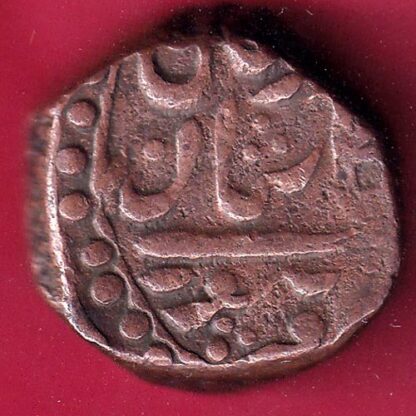JODHPUR STATE DOUBLE PAISA COPPER COIN – FB8332 - Image 2