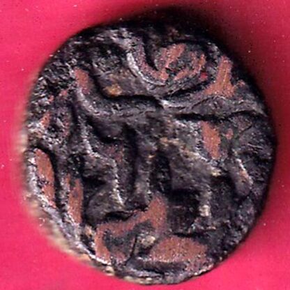 DELHI SULTAN ISLAM SHAH QURTER  PAISA RARE COIN – FB8402 - Image 2