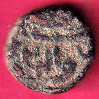 DELHI SULTAN ISLAM SHAH QURTER  PAISA RARE COIN – FB8402