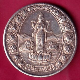 SILVER TOKEN W – 10.13 gm: SHREE MAHALAXMI OJAS COOPERATIVE AHMEDABAD  – FB8406