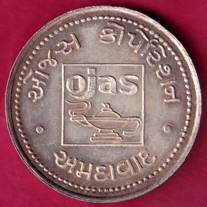 SILVER TOKEN W – 10.13 gm: SHREE MAHALAXMI OJAS COOPERATIVE AHMEDABAD  – FB8406 - Image 2