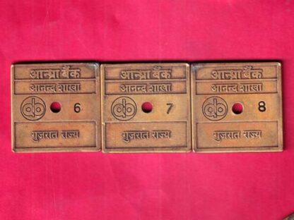 BANK TOKEN ANDHAR BANK ANAND BRANCH GUJARAT STATE NO. 6 7 8  – FB8407 - Image 2