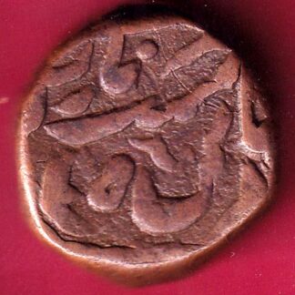 JODHPUR STATE DOUBLE PAISA COPPER COINFB8424