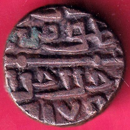 Delhi sultanate Sikandar shah lodhi tanka– FB8425 - Image 2