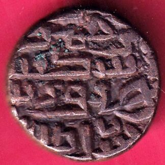 Delhi sultanate Sikandar shah lodhi tanka– FB8425