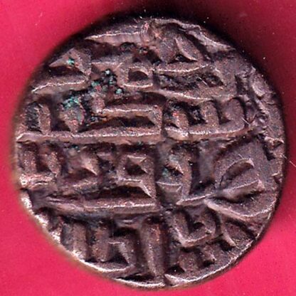 Delhi sultanate Sikandar shah lodhi tanka– FB8425