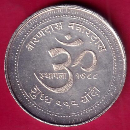 SILVER TOKEN W – 16.24 gm: Narayandas Marrondass ESTD : 1788 Goodess Of Wealth ‘shree’ Mahalaxmi – FB8435 - Image 2