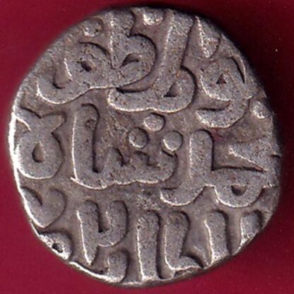 Delhi sultanate MUHAMMAD SHAH 6 gani– FB8467 - Image 2
