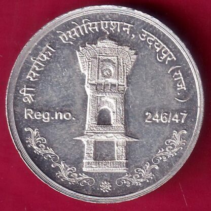 Silver Token:Weight – 4.92 gm SARAFA TREDERS  association udaipur reg.no. 246/47 shree mahalaxmi– FB8481 - Image 2