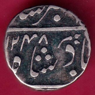BOMBAY PRESIDENCY ah 1248 ahmedabad mint HALF RUPEE  – FB8482