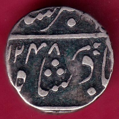 BOMBAY PRESIDENCY ah 1248 ahmedabad mint HALF RUPEE  – FB8482