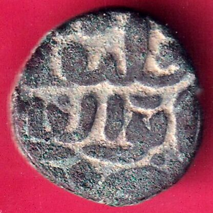 JAUNPUR SULTAN MAHMUD SHAH FALUS COIN -FB8519