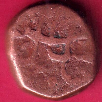 MUGHALS AURANGZEB SURAT MINT ONE PAISA - FB8603 - Image 2