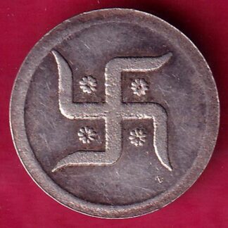 Silver token: Weight – 1.14 gm: dillbag with kalash mark  - FB8606