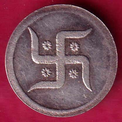 Silver token: Weight – 1.14 gm: dillbag with kalash mark  - FB8606