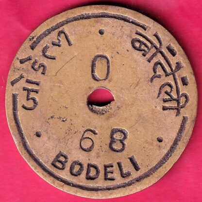 BANK TOKEN: STATE BANK OF INDIA BODELI NO.68-FB8613 - Image 2
