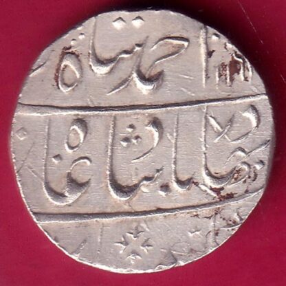 MUGHALS AHMED SHAH GWALIOR MINT RY 4 ONE RUPEE SILVER COIN -FB8623 - Image 2