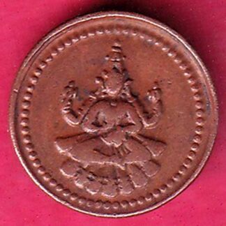 PUDUKKOTTAI STATE MARTANDA BHAIRAVA CASH COIN -FB8629