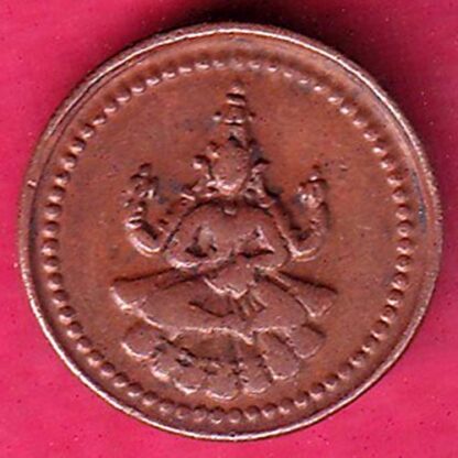 PUDUKKOTTAI STATE MARTANDA BHAIRAVA CASH COIN -FB8629