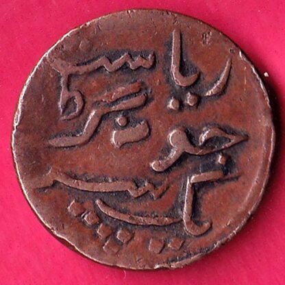 JUNAGADH STATE 1964 SORATH SARKAR ONE DOKDO COIN-FB8634 - Image 2