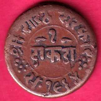 JUNAGADH STATE 1964 SORATH SARKAR ONE DOKDO COIN-FB8634