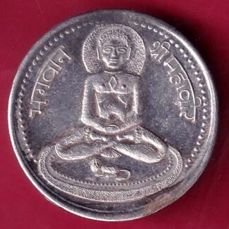 SILVER TOKEN: W:–10.09 gm : SHREE BHAGWAN MAHAVIR JAIN SILVER TOKEN –F2350