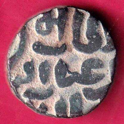 Delhi Sultan Ghiyas-Ud-Din Balban Shah 2 gani rare coin – F2353 - Image 2
