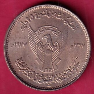 World Coin 1977 / 1397 Sudan 50 Qirsh – F2359