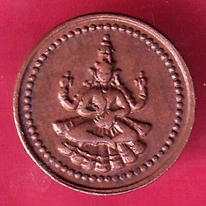 PUDUKKOTTAI STATE MARTANDA BHAIRAVA CASH COIN – F2369