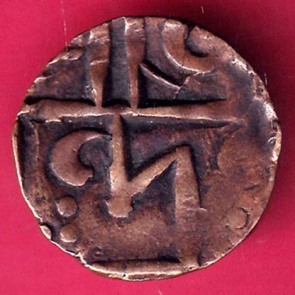 BHUTAN DEB Weight– 2.11 gm : HALF DEB COPPER COIN  – F2376