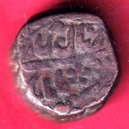 JODHPUR STATE  DOUBLE PAISA RARE COIN  – F2380 - Image 2