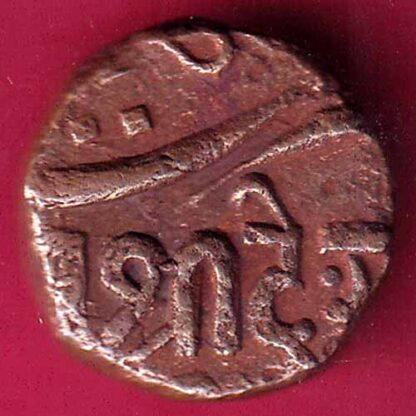 Kutch state deshalji i bhuj mint trambiyo copper coin - F2384
