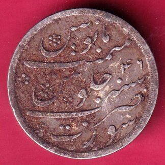 Bombay presidency ah 1215 ry 46 Ino Shah II Surat Mint HALF Rupe - F2391