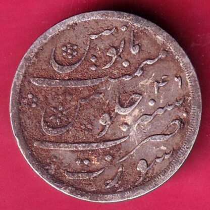 Bombay presidency ah 1215 ry 46 Ino Shah II Surat Mint HALF Rupe - F2391