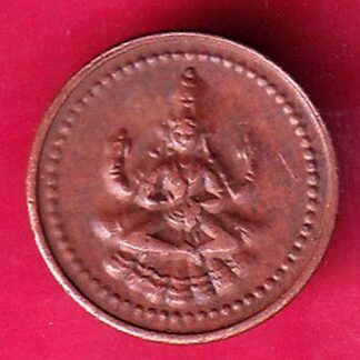 PUDUKKOTTAI STATE MARTANDA BHAIRAVA CASH COIN - F2416
