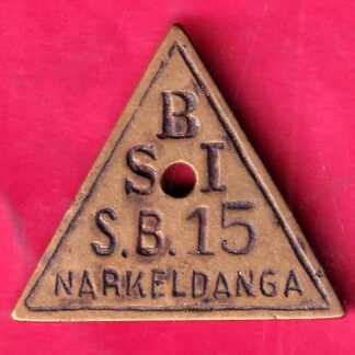 BANK TOKEN: STATE BANK OF INDIA NARKELDANGA - F2423
