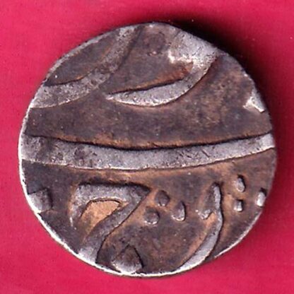 Broach State Bharuch Half Rupee Silver Coin - F2431