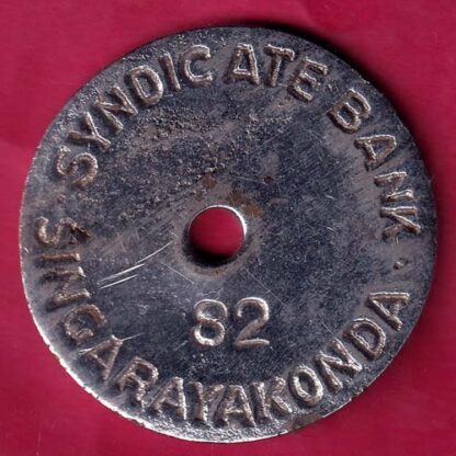 BANK TOKEN – SYNDICATE BANK SINGARAYAKONDA 82 - F2434 - Image 2