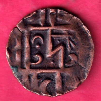 BHUTAN DEB Weight– 3.23 gm : HALF DEB COPPER COIN - F2435 - Image 2