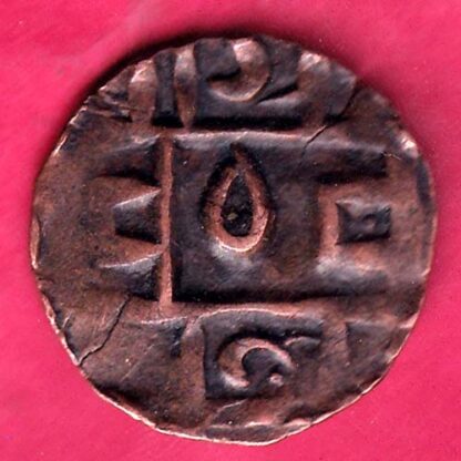 BHUTAN DEB Weight– 3.23 gm : HALF DEB COPPER COIN - F2435