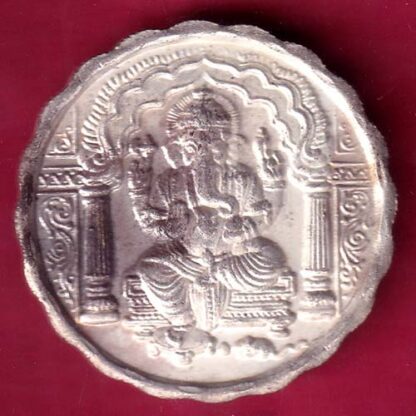 SILVER TOKEN W – 10.00 gm : SHREE GANESHA RARE TOKEN  - F2441