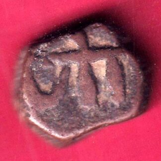 Radhanpur state jorawar Khan copper paisa - F2443