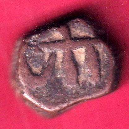 Radhanpur state jorawar Khan copper paisa - F2443