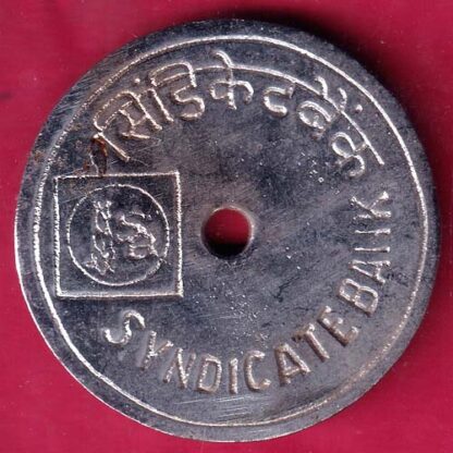 BANK TOKEN – SYNDICATE BANK SINGARAYAKONDA 427 - F2445