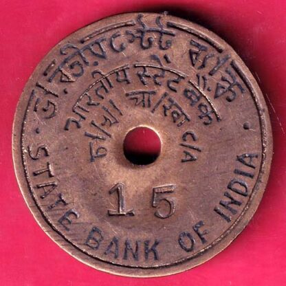 BANK TOKEN : STATE BANK OF INDIA KUNUSTORIA  - F2448